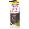 白髪染めシャンプー