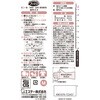- ファミリー ビニールうす手 ライフデザイン エステー 61627215