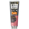 - シエロ カラートリートメント ゼンタイヨウ アッシュブラック ホーユー 61627319