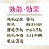 - モルティ 薬用育毛剤 バスクリン 61627520