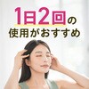 - モルティ 薬用育毛剤 バスクリン 61627520