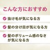 - モルティ 薬用育毛剤 バスクリン 61627520