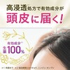 - モルティ 薬用育毛剤 バスクリン 61627520