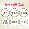 - モルティ 薬用育毛剤 バスクリン 61627520
