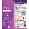- モルティ 薬用育毛地肌セラム バスクリン 61627529