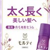 - モルティ 薬用育毛地肌セラム バスクリン 61627529