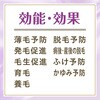 - モルティ 薬用育毛地肌セラム バスクリン 61627529