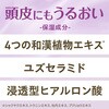 - モルティ 薬用育毛地肌セラム バスクリン 61627529