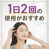 - モルティ 薬用育毛地肌セラム バスクリン 61627529