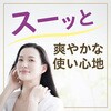 - モルティ 薬用育毛地肌セラム バスクリン 61627529