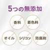 - モルティ 薬用育毛地肌セラム バスクリン 61627529