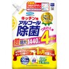 キッチン用アルコール除菌スプレー フマキラー