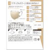 - 超快適SMARTCOLOR MyPalette ユニ・チャーム 61627644