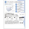 - 超快適SMARTCOLOR MyPalette ユニ・チャーム 61627660