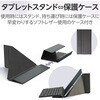 TK-TM15BPBK キーボード 無線 Bluetooth パンタグラフ式 ミニ テンキーレス コンパクト 薄型 充電式 スタンド付 マルチペアリング(3台) 日本語配列 Slint エレコム 61627967