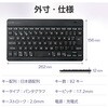 TK-TM15BPBK キーボード 無線 Bluetooth パンタグラフ式 ミニ テンキーレス コンパクト 薄型 充電式 スタンド付 マルチペアリング(3台) 日本語配列 Slint エレコム 61627967