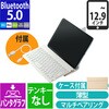 TK-TM15BPWH キーボード 無線 Bluetooth パンタグラフ式 ミニ テンキーレス コンパクト 薄型 充電式 スタンド付 マルチペアリング(3台) 日本語配列 Slint エレコム 61627994