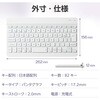 TK-TM15BPWH キーボード 無線 Bluetooth パンタグラフ式 ミニ テンキーレス コンパクト 薄型 充電式 スタンド付 マルチペアリング(3台) 日本語配列 Slint エレコム 61627994