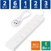 T-KF07-2630WH 電源タップ 延長コード 6個口 2P 片手で抜けるレバー付 雷ガード ほこりシャッター 絶縁キャップ コンセント エレコム 61629114