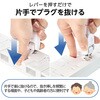T-KF07-2630WH 電源タップ 延長コード 6個口 2P 片手で抜けるレバー付 雷ガード ほこりシャッター 絶縁キャップ コンセント エレコム 61629114