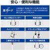T-KF07-2630WH 電源タップ 延長コード 6個口 2P 片手で抜けるレバー付 雷ガード ほこりシャッター 絶縁キャップ コンセント エレコム 61629114