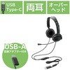 AV家電カテゴリ