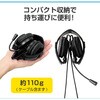 HS-HP10SCBK ヘッドホン ヘッドセット マイク付き 有線 USB接続 両耳大型オーバーヘッドタイプ ミュートスイッチ付き 単一指向性 折りたたみ式 コンパクト テレワーク WEB会議 オンライン授業 ブラック エレコム 61629157