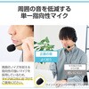 HS-HP10SCBK ヘッドホン ヘッドセット マイク付き 有線 USB接続 両耳大型オーバーヘッドタイプ ミュートスイッチ付き 単一指向性 折りたたみ式 コンパクト テレワーク WEB会議 オンライン授業 ブラック エレコム 61629157