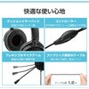 HS-HP10SCBK ヘッドホン ヘッドセット マイク付き 有線 USB接続 両耳大型オーバーヘッドタイプ ミュートスイッチ付き 単一指向性 折りたたみ式 コンパクト テレワーク WEB会議 オンライン授業 ブラック エレコム 61629157