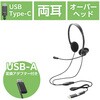 AV家電カテゴリ