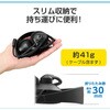 HS-HP13SCBK ヘッドホン ヘッドセット マイク付き 有線 USB接続 両耳小型オーバーヘッドタイプ ミュートスイッチ付き 単一指向性 折りたたみ式 スリム テレワーク WEB会議 オンライン授業 ブラック エレコム 61629175