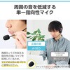 HS-HP13SCBK ヘッドホン ヘッドセット マイク付き 有線 USB接続 両耳小型オーバーヘッドタイプ ミュートスイッチ付き 単一指向性 折りたたみ式 スリム テレワーク WEB会議 オンライン授業 ブラック エレコム 61629175