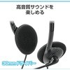 HS-HP13SCBK ヘッドホン ヘッドセット マイク付き 有線 USB接続 両耳小型オーバーヘッドタイプ ミュートスイッチ付き 単一指向性 折りたたみ式 スリム テレワーク WEB会議 オンライン授業 ブラック エレコム 61629175