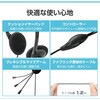 HS-HP13SCBK ヘッドホン ヘッドセット マイク付き 有線 USB接続 両耳小型オーバーヘッドタイプ ミュートスイッチ付き 単一指向性 折りたたみ式 スリム テレワーク WEB会議 オンライン授業 ブラック エレコム 61629175