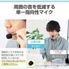 HS-NB11SCBK ヘッドホン ヘッドセット マイク付き 有線 USB タイプC接続 USB-A変換ケーブル付 両耳ネックバンドタイプ ミュートスイッチ付き 単一指向性 折りたたみ式 コンパクト テレワーク WEB会議 オンライン授業 ブラック エレコム 61629184