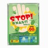 ストップカメムシ アルファックス