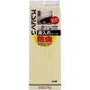 ズレにくい 防虫 押入れシート 無地 ワイズ