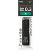 XC283-H パックシャープ芯 ぺんてるアイン ぺんてる 61692525