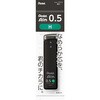 XC285-H パックシャープ芯 ぺんてるアイン ぺんてる 61692559