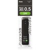 XC285-2H パックシャープ芯 ぺんてるアイン ぺんてる 61692568