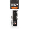 XC287-2B パックシャープ芯 ぺんてるアイン ぺんてる 61692586