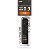 XC289-2B パックシャープ芯 ぺんてるアイン ぺんてる 61692620