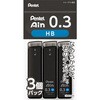 XC283HB-3P パックシャープ芯 ぺんてるアイン ぺんてる 61692647
