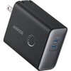 Anker 521 Power Bank (PowerCore Fusion 45W) Anker(アンカー)