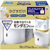 自動で出てくるモンダミン プレミアムケア セット アース製薬