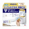 自動で出てくるモンダミン プレミアムケア セット アース製薬