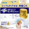 - 自動で出てくるモンダミン プレミアムケア セット アース製薬 61696436