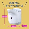 - 自動で出てくるモンダミン プレミアムケア セット アース製薬 61696436
