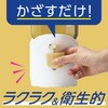 - 自動で出てくるモンダミン プレミアムケア セット アース製薬 61696436