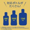 - 自動で出てくるモンダミン プレミアムケア セット アース製薬 61696436